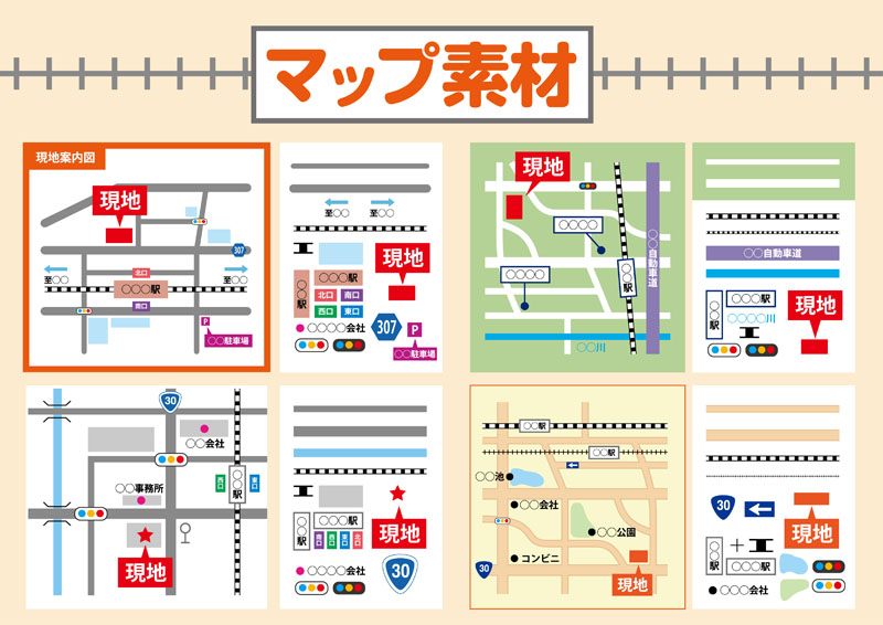 ４パターンのシンプル地図素材