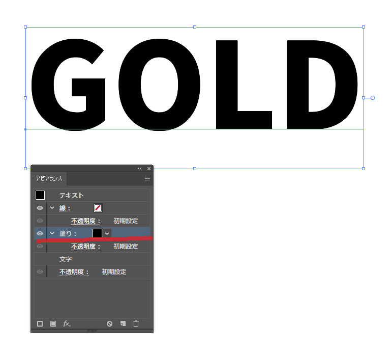 GOLD文字作成04