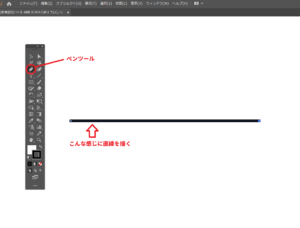 波線描き方01