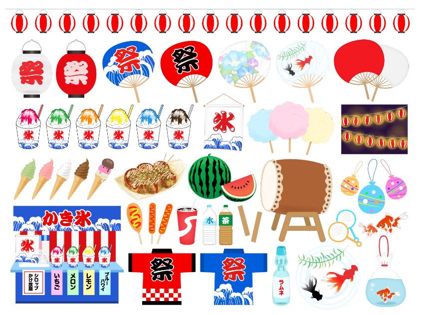 お祭りイラストセット（アイス・和太鼓・提灯・金魚すくい・ラムネ・ジュース・かき氷・たこ焼き・わたあめ・屋台・フランクフルト・アイスクリーム・うちわ アメリカンドッグ・はっぴ）