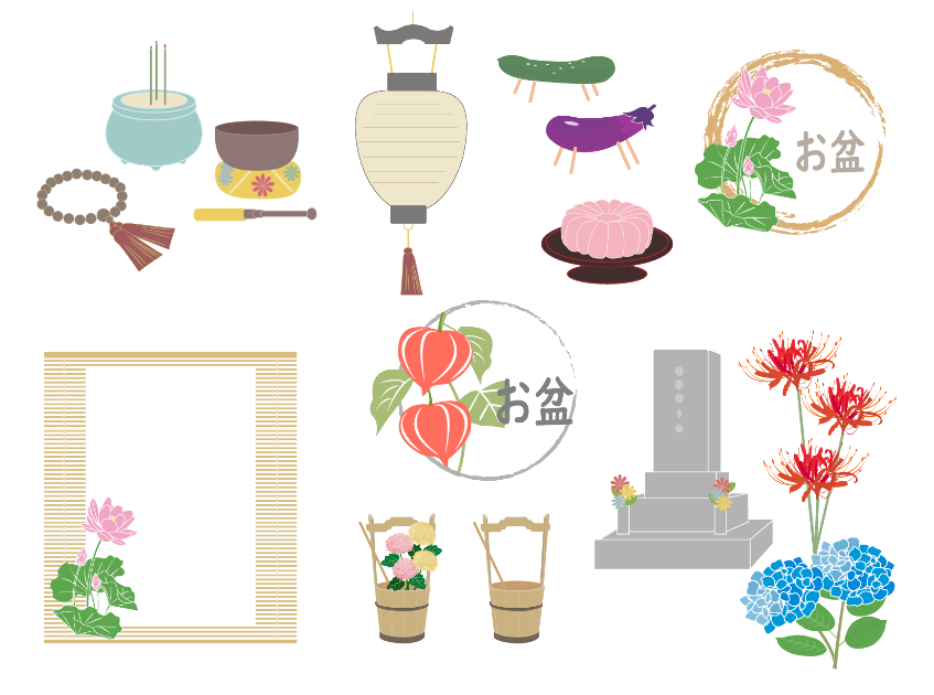 お盆お墓参りのイラスト素材セット（数珠、らくがん、おりん、茄子、キュウリ、ホオズキ、蓮、アジサイ、彼岸花、精霊馬、すだれ、線香、水桶、仏壇）