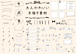 大人かわいい手描き素材（リボン、ふきだし、飾り枠、大人かわいい、おしゃれ、ペン画、ガーリー、アンティーク、クラシック、音符、ト音記号、キラキラ、星、旗、フラッグ、クリップ、メモ帳、ハート）