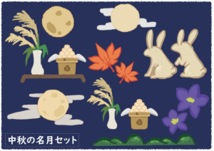 中秋の名月セット（ウサギ、ススキ、月見団子、モミジ、竜胆）