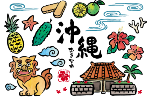 沖縄筆書きイラスト（シーサー、ハイビスカス、波、シークワーサー、ゴーヤ、パイナップル、ちんすこう、ヒトデ、ヤシの木、珊瑚）