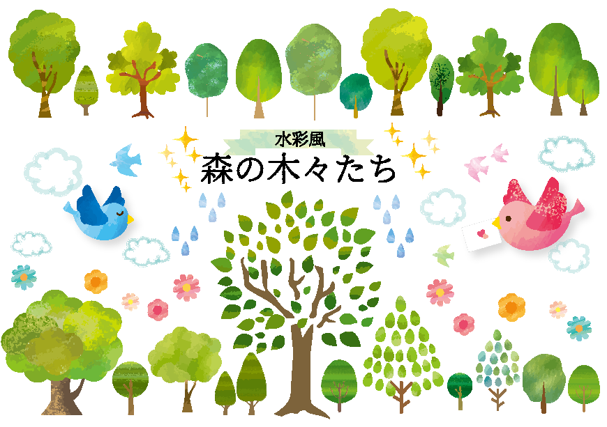 森の木々たちのイラスト素材（春、葉、森、木、緑、夏、新緑、手描き、水彩）