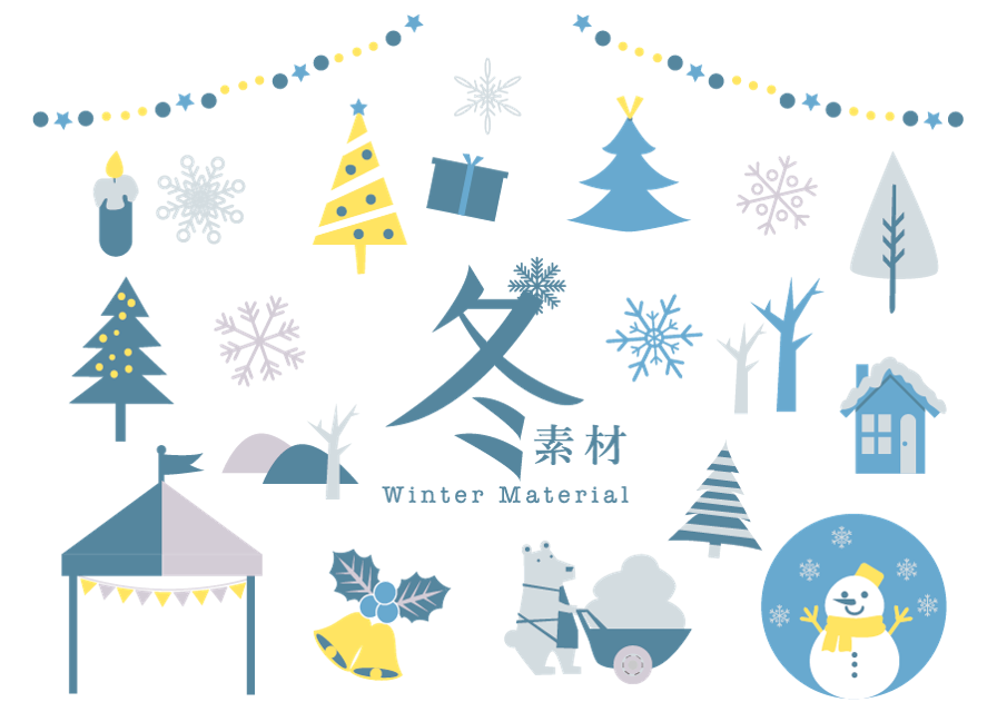 冬素材セット（雪、家、木、森林、植物、熊、雪だるま、ベル、ろうそく、かわいい、テント、イベント、プレゼント）
