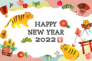 2022年寅年年賀状（トラ、寅、フレーム、正月、椿、縁起物、鳥居、門松、土鈴、羽子板、小槌、松竹梅、扇子、かわいい、水彩、凧）