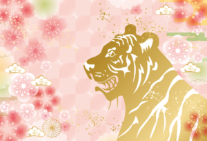 寅年年賀状のテンプレート　桜と寅（寅、寅年、テンプレート、虎、筆、筆文字、手描き、リアル、和、とら年、トラ、和風、和柄、金、シルエット、梅、桜、花柄、市松模様、柄、霞雲、金箔、おしゃれ、地紋、菊）