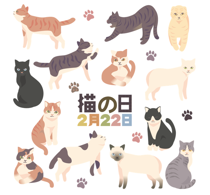猫の日セット（猫、ねこ、ネコ、ネコの日、三毛猫、黒猫、白猫、肉きゅう、シャムネコ、キジシロ、サバトラ、サバシロ、シロクロ、スコティッシュ、ブチ猫）