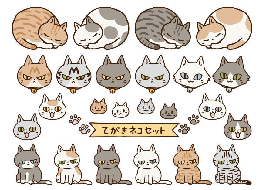 手描き猫セット１（猫、動物、ペット、トラ猫、ぶち猫、ハチワレ、白猫、黒猫、長毛、生き物、顔、寝る、笑顔、怒る、肉球、マーク、シンプル、ワンポイント、かわいい）