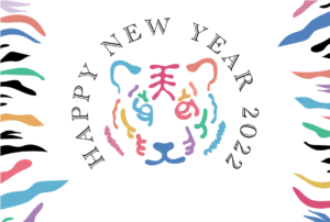 カラフルな寅年年賀状（虎、寅、動物、かわいい、アート、ポップ、カラフル、トラ柄、シンプル、おしゃれ、スタイリッシュ）
