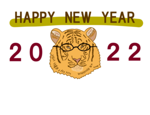 めがねトラの年賀状（年賀状、2022、眼鏡、トラ、トラジマ、男性、アニマル、年賀、新年、挨拶）