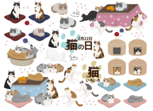 猫いろいろセット（ネコ、にゃんこ、猫の日、三毛猫、猫ちぐら、猫つぐら、ハチワレ、はちわれ猫、茶トラ、キジトラ、サバトラ、ペット、ぶち猫、こたつ、座布団、みかん、猫鍋、肉球、足跡、白猫、黒猫、あくび）