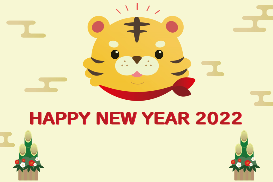 2022年　可愛いトラの年賀状（とら、トラ、虎、寅、竹、和柄、ゆるい、かわいい、デフォルメ、シンプル、ほんわか、ゆるかわ）