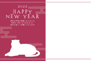 2022年年賀状（フォトフレーム、寅、虎、写真スペース、和素材、和柄、和風、和、モダン、和モダン、ポップ、かわいい、お洒落、シンプル、手書き）