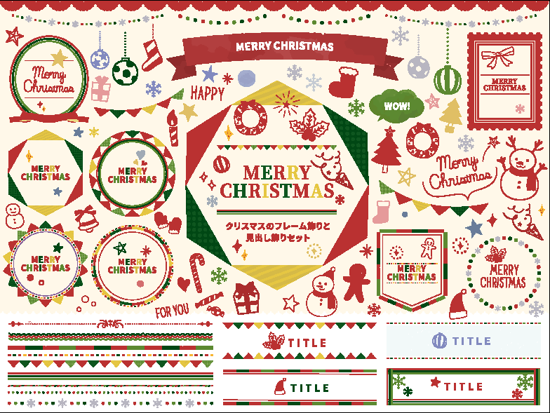 クリスマスフレーム飾りと見出し飾りセット（手描き風、かわいい、クリスマスツリー、雪だるま、クリスマスリース、オシャレ、手袋、キャンドル、ヒイラギ、リボン、線画、帽子、クラッカー、星、キラキラ、雪、雪の結晶、クリスマスオーナメント、キャンディー）