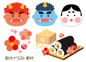 節分イラスト素材（鬼、福笑い、豆まき、豆、お多福、梅、梅の木、おたふく、青鬼、赤鬼、お面、節分）