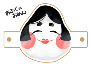 節分　お福　お面　お福さん（節分、福、お福、お面、イベント、印刷用、マスク、女性、和）