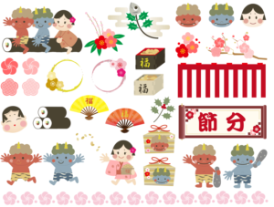 節分の可愛いイラストセット（節分、厄除、厄除け、魔除け、オニ、小オニ、おかめ、おたふく、恵方巻き、恵方巻、おおぎ、梅フレーム、ひいらぎいわし、いわし、ひいらぎ、うめ、ねじりうめ、ます、福、扇、扇子、絵馬、棍棒、紅白幕、門守り、御守り、おまじない、鬼は外、福は内）