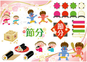 せつぶんセット（せつぶん、節分、鬼、豆まき、立春、春、梅、花、子ども、こども、子供、行事、暦、こよみ、大豆、まめ、豆、恵方、恵方巻き、手づくり、料理、手作り、調理、海苔巻き、のり巻、太巻き、太巻き寿司、寿司、すし、お盆、漆塗り）