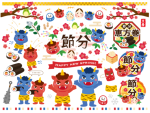 節分イラストセット（節分、豆まき、鬼、恵方巻き、寿司、お寿司、梅の花、梅、太巻き、海苔巻き、恵方、如月、豆、大豆、赤鬼、青鬼、柊、柊鰯、おかめ、ひょっとこ、うぐいす、落花生、金棒、お面、行事、伝統、日本、イメージ、春、かわいい、シンプル、ポップ）