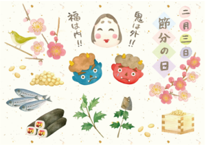 水彩　節分　素材セット（節分、おかめ、鬼、福豆、柊、赤鬼、青鬼、柊イワシ、イワシ、梅、鶯、立春、梅の花、鬼は外、福は内、ウグイス、鳥、恵方巻き、えほうまき、丸かぶり、丸かぶり寿司、水彩絵の具、水彩カラー、ライン、ワンポイント、かわいい、手書き、にじみ、ぼかし、水彩画、水彩風）