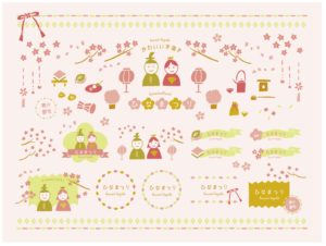 かわいい　てがき　ひなまつり（ひな祭り、ひなまつり、春、手描き、てがき、おしゃれ、かわいい、やさしい、タイトル、見出し、フレーム、飾り、囲み、装飾、女性向け、デザイン、看板、pop、ポスター、あしらい、イベント、きれい、上品、行事、ポップ、シンプル、上質、華やか、楽しい、お内裏様、提灯、ぼんぼり、桜、桃の花、甘酒、菱餅、三月三日、子ども、3月、桃の節句、雛人形、ひしもち、新春、お雛様、桜餅、鼓、三色団子、梅の花）