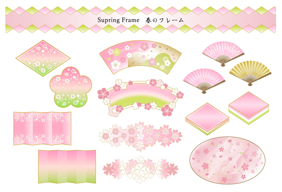 春のフレーム（桜、フレーム、春、枠、セット、飾り枠、装飾、花の装飾、桃の花、もも、さくら、桜の花、梅、屏風、びょうぶ、扇子、菱餅、ひしもち、春の節句、桃の節句、ひな祭り、ひなまつり、和素材、和柄、和風、パステル、淡い、グラデーション、ピンク、可愛い、かわいい、やさしい、桜模様、花模様、帯、イラスト、デザイン、チラシ、学校プリント、行事、3月3日）