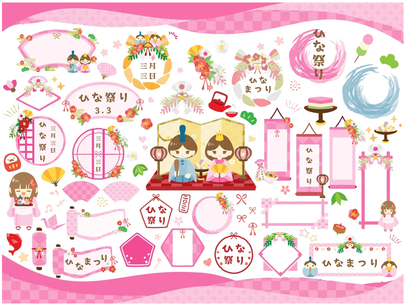 かわいいひな祭りの手描きフレームセット（ひな祭り、セット、フレーム、かわいい、お内裏様、お雛様、人物、デフォルメ、枠、和柄、女の子、笑顔、全身、ひなまつり、コピースペース、空白、オシャレ、デザイン、植物、梅、松、竹、花、巻物）