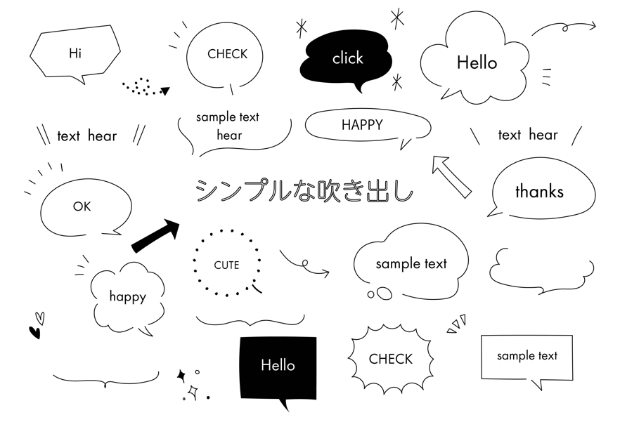 シンプルな吹き出しセットモノクロ（吹き出し、ふきだし、フレーム、手書き、見出し、枠、飾り枠、装飾、バナー、テンプレート、矢印、タイトル、黒線、セット、シンプル、おしゃれ、ポップ、白黒、セリフ、あしらい、素材、ポイント）
