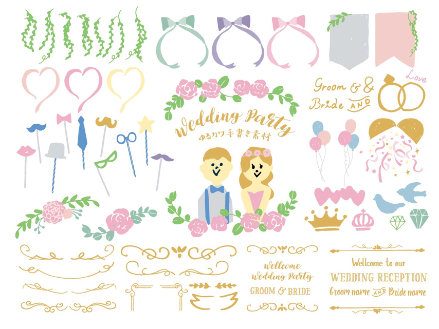 手書きの結婚式素材(メッセージカード、フレーム、ラフ、花、草木、枠、ナチュラル、自然、リボン、ハート、指輪、風船、くす玉、ティアラ、鳩、バラ、ウェルカムボード、新郎、新婦、アンティーク、宝石、可愛い、大人可愛い、おしゃれ)
