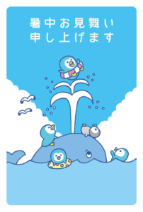 かわいいペンギンとクジラの暑中お見舞い（動物園、手描き、暑中見舞い、生き物、浮き袋、楽しい、かわいい、夏、シンプル、ゆるい、可愛い、浮き輪、南極、クジラ、カワイイ、面白い、ペンギン、擬人、にぎやか、残暑、ぺんぎん）