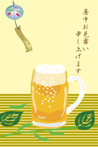 ビールと風鈴の涼しげな暑中見舞い（暑中見舞い、ビール、涼しげ、風鈴、夏、縦長、挨拶、暑中、見舞い、麦酒、beer、涼風、涼感、涼しい、ジョッキビール、ビールジョッキ、アルコール、アルコール飲料、お酒）