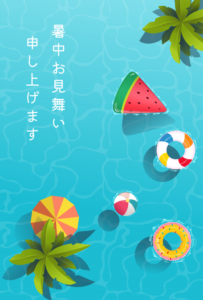 暑中お見舞い　夏のプール（プール、はがき、ポストカード、夏休み、ヤシの木、ピーチボール、浮き輪、スイカ、ドーナツ、パラソル、水遊び、木、おしゃれ、かわいい、爽やか、清涼感、涼しい、パステル、ほのぼの、穏やか、南の島、南国）