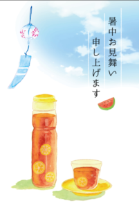 麦茶と風鈴の暑中見舞い（夏、風鈴、麦茶、青空、レトロ、レモン柄、スイカ、水彩、サマー、残暑見舞い、爽やか、きれい、ナチュラル、かわいい）