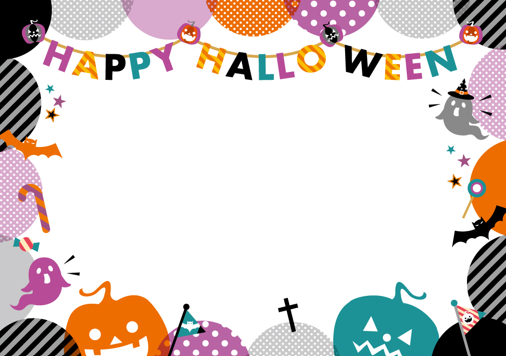 POPなハロウィンフレーム（ハロウィン、フレーム、背景、枠、ハロウィンパーティー、飾り枠、イベント、秋、10月31日、祭り、イラスト、かわいい、おしゃれ、鮮やか、ポップ、ガーランド、文字、文字デザイン、販促、シルエット、ゴースト、コウモリ、パンプキン、ジャック・オ・ランタン、おばけ、帽子、十字架、飾り、星、キラキラ、カラフル、紫、黒、オレンジ、ドット、ストライプ）