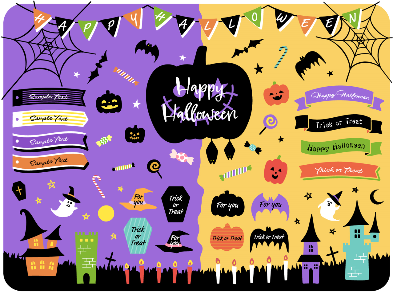 ハロウィンイラストセット