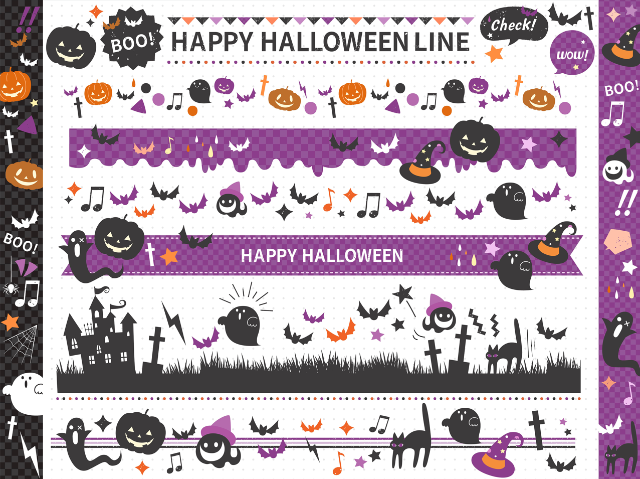 ポップなハロウィンラインセット