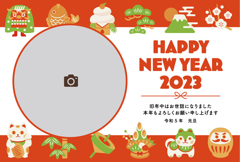 かわいい写真枠付き年賀状