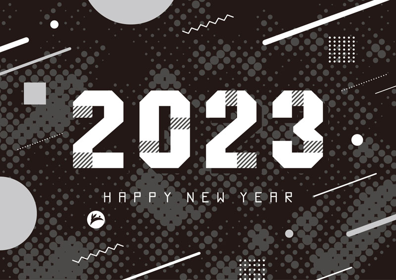 2023年文字のみのシンプルスタイリッシュな年賀状