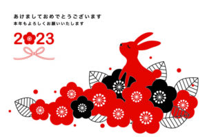 赤黒２色のシンプル年賀状