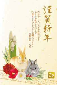 水彩画の二匹のウサギと豪華な門松の年賀状