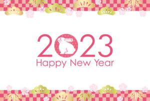 松竹梅をあしらった伝統柄のロゴ風年賀状2023年