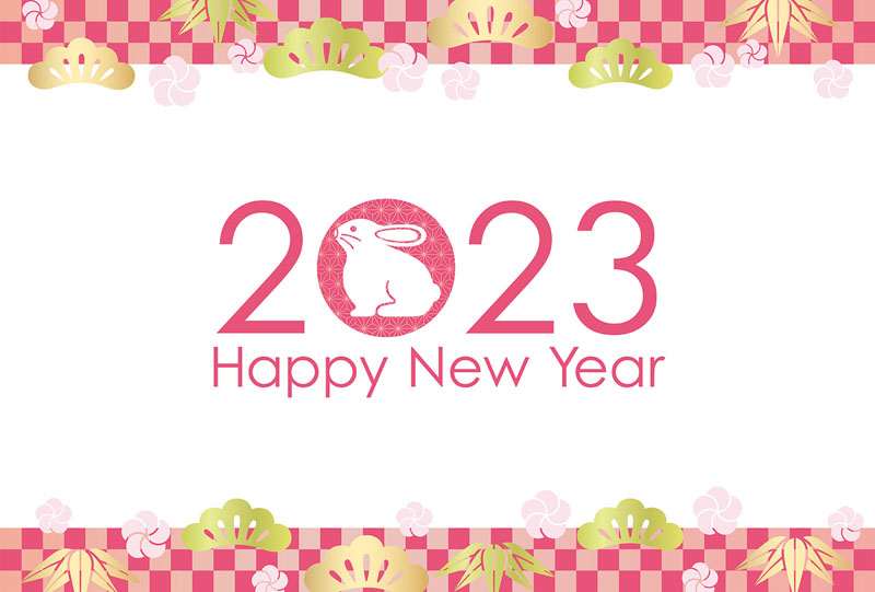 松竹梅をあしらった伝統柄のロゴ風年賀状2023年