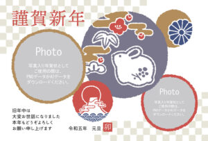 手描き風ウサギ年のイラスト入り写真フレーム年賀状（年賀状、2023年、卯年、卯、うさぎ、ウサギ、フォトフレーム、テンプレート、正月、元旦、元日、手書き、かわいい、ポップ、シンプル、和柄、初日の出、富士山、雲、菊、松、竹、梅、植物、花、動物、模様、文様、青海波、市松模様）