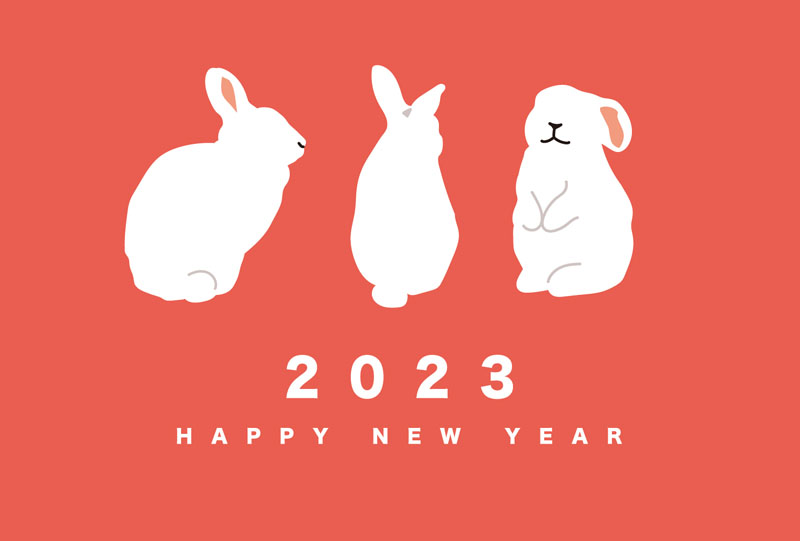 2023年３羽のうさぎ年賀状