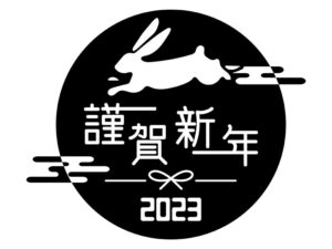 飛ぶうさぎのシルエット年賀状素材