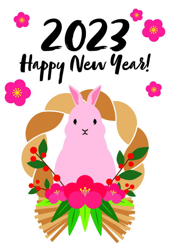 2023年うさぎ年の年賀状フリー素材