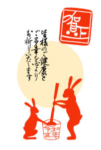 うさぎの餅つきシルエットの年賀状テンプレート