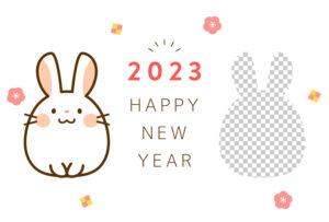 2023年賀状フォトフレーム写真１枚用
